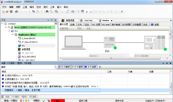 codesys会成为主流吗